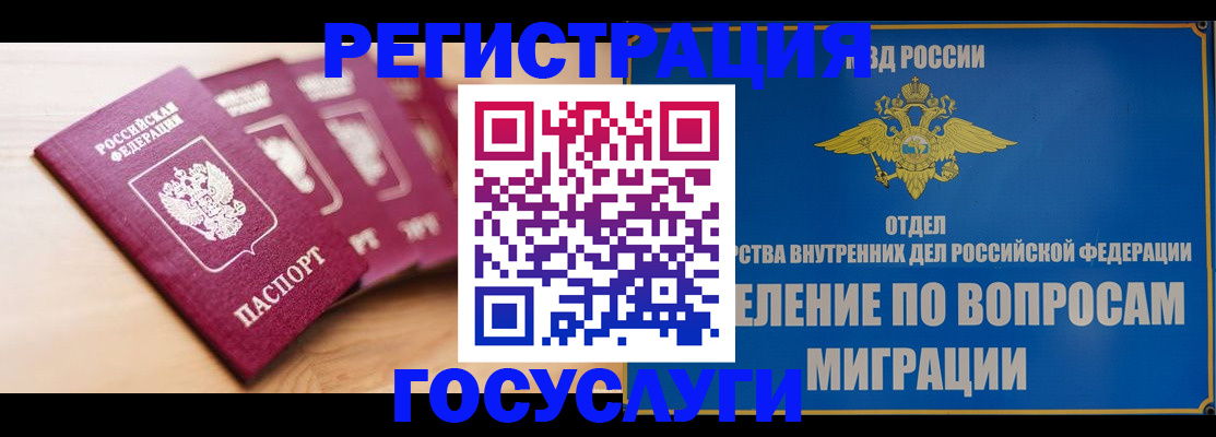 найти адрес прописки в Россоши