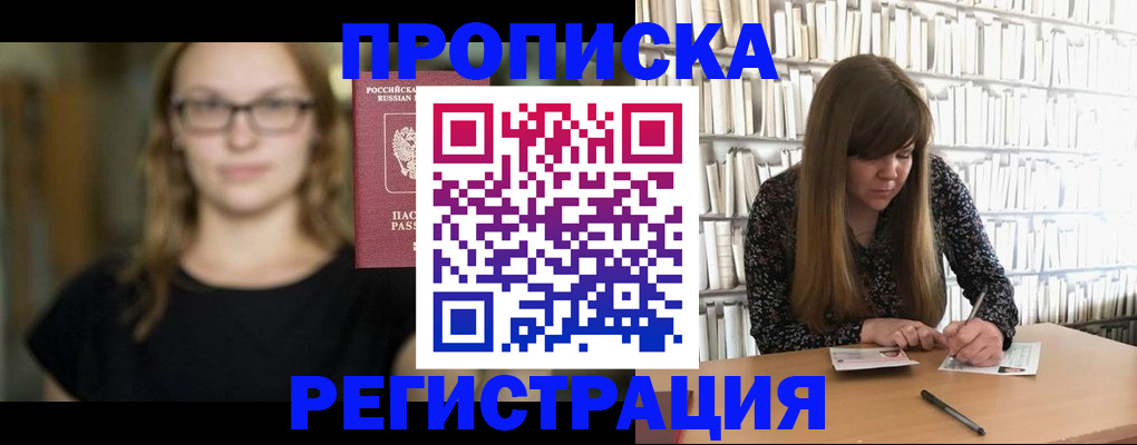 форма 3 в Россоши